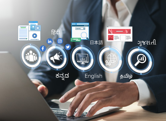 インド市場参入向けのデジタルマーケティングサービス